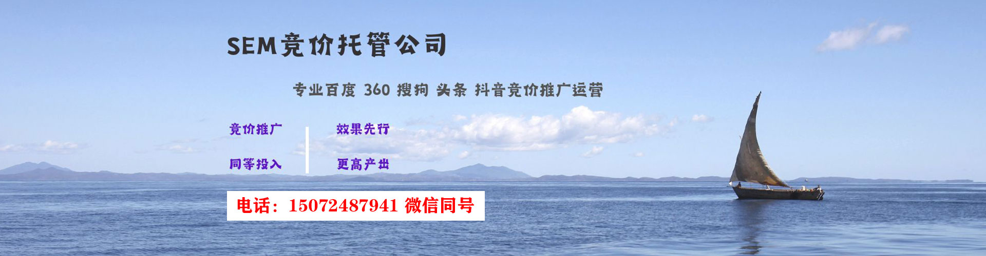 礼泉sem代运营