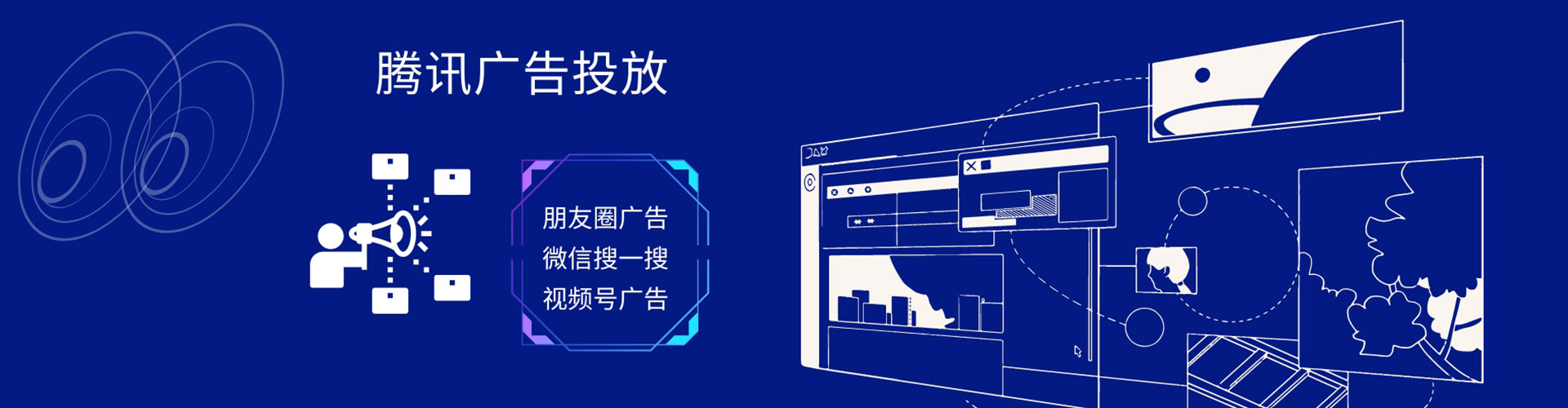 礼泉sem广告