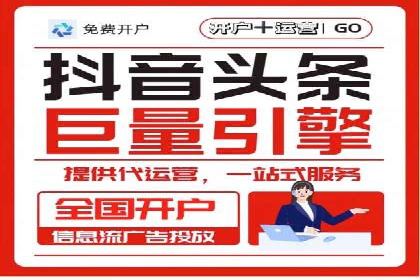 竞价推广中的预算分配与效果监控——以一成功企业为例