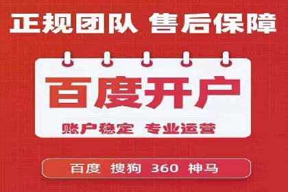 推广信息流广告的优化与监测方法案例