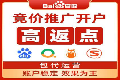 开户返点陷阱与应对：案例分析
